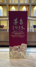 茅臺(tái)（MOUTAI）1935 醬香型白酒 53度 500ml 單瓶裝（新老包裝隨機(jī)發(fā)貨） 曬單實(shí)拍圖