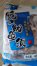 【新鮮魷魚須】新鮮脆口章魚足 八爪魚 海鮮水產(chǎn)凍品大魷魚須冷凍 400*5袋 2000g(凈重) 曬單實拍圖