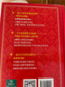 現(xiàn)代漢語(yǔ)詞典第7版贈(zèng)多功能數(shù)字詞典1年使用權(quán) 商務(wù)印書(shū)館2025年新版中小學(xué)生語(yǔ)文常備工具書(shū) 可搭購(gòu)教材教輔現(xiàn)漢7古漢語(yǔ)常用字字典牛津高階英語(yǔ)詞典作文書(shū)成語(yǔ)古代漢語(yǔ)詞典 曬單實(shí)拍圖