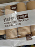 星坊233ml竹紙杯1000只裝 一次性杯子加厚竹纖維本色無印刷商務(wù)居家用 曬單實(shí)拍圖
