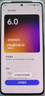 realme真我Neo7x【國家補(bǔ)貼】12+512銀翼機(jī)甲6000mAh大電池 第四代驍龍6性能芯 護(hù)眼電競(jìng)直屏 智能AI手機(jī) 曬單實(shí)拍圖