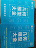 作業(yè)幫 2025版初中數學(xué)幾何模型大全  81個(gè)模型336道提升訓練初中全考模型全覆蓋配有視頻講解 曬單實(shí)拍圖