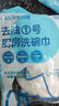 漢世劉家竹纖維洗碗布25*30cm加厚吸水不易沾油不掉毛廚房洗鍋神器6條裝 曬單實(shí)拍圖