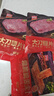 美好 大刀腰片 150g 火鍋食材生鮮 豬腰子 火鍋燒烤燙煮麻辣燙食材 曬單實(shí)拍圖