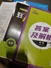 高中必刷題物理必修三必刷題高一上必修一2026高一必刷題必修二2025下學(xué)期【科目自選】高中必刷題2025新教材必刷題預(yù)備新高一上下課本同步練習(xí)冊同步教輔必修1必修2必修3人教版同步狂K重點 【必修一 曬單實拍圖