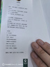 允許萬物穿過我 給所有人的通透療愈之書 暢銷書《允許一切發(fā)生》作者李夢霽治愈新作 隨書附贈金句貼紙、作者寄語書簽 曬單實拍圖