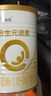 合生元（BIOSTIME）派星 幼兒配方奶粉 3段(12-36個(gè)月) 新國(guó)標(biāo) 800g 曬單實(shí)拍圖