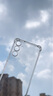 夢(mèng)潘 適用三星Galaxy C55手機殼SM-C5560全包鏡頭軟殼新款四角氣囊防摔外殼5G透明硅膠保護套TPU男女 【四角氣囊防摔殼】 曬單實(shí)拍圖
