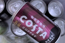 可口可樂（Coca-Cola）COSTA 咖世家 2倍咖啡因 醇香拿鐵 濃咖啡飲料 180ml*12罐 曬單實拍圖