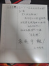 漢王【贈送皮套】漢王N10Pro二代手寫(xiě)電紙本10.3英寸300PPI電子書(shū)閱讀器墨水屏電紙書(shū)筆記本智能辦公本 N10PRO二代送全包磁吸灰色支架皮套等禮品 曬單實(shí)拍圖