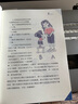 陪孩子玩的100種游戲：用戲劇游戲培養(yǎng)九大能力（著名戲劇導(dǎo)演、“中國(guó)非職業(yè)戲劇教父”顏永祺全新力作） 曬單實(shí)拍圖