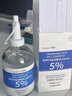 歌寶蓮氨甲環(huán)酸精華液傳明酸精華液濕敷液黃黑皮外用改善暗沉提亮膚色 5瓶【院線級(jí)肌膚護(hù)理】 曬單實(shí)拍圖