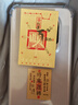中國黃金黃金手機(jī)貼金片財(cái)庫足金招財(cái)進(jìn)寶擺件新年節(jié)生日禮物送女友愛人 順風(fēng)順?biāo)権?cái)神手機(jī)貼 約0.2g 曬單實(shí)拍圖