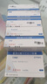 [艾斯能] 重酒石酸卡巴拉汀膠囊 3mg*28粒/盒 【6盒裝】 曬單實(shí)拍圖