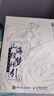 山海經(jīng)夢(mèng)神引 古風(fēng)涂色線(xiàn)描集 飛樂(lè )鳥(niǎo)涂色集秘密花園臨摹畫(huà)冊古風(fēng)人物造型服飾繪畫(huà)書(shū)國風(fēng)線(xiàn)描繪畫(huà)技法素描涂色書(shū)成人減壓 曬單實(shí)拍圖