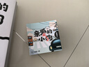 親愛的小狗 線條小狗漫畫書 官方漫畫集 治愈全網(wǎng)人氣IP 全新未公開漫畫 溫馨可愛繪本畫集周邊掛件 磨鐵圖書正版 親愛的小狗 曬單實(shí)拍圖