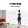 華為智能體脂秤 3 WiFi版 電子秤體重秤家用 14項(xiàng)身體數(shù)據(jù)/WiFi藍(lán)牙雙連接雅致白 曬單實(shí)拍圖