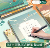 六品堂六品堂方格硬筆書法練習(xí)用紙a4比賽專用紙中國風(fēng)小學(xué)生古詩詞書寫練字本書法紙 曬單實(shí)拍圖