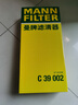 曼牌（MANNFILTER）濾芯保養(yǎng)套裝/適配大眾汽車濾清器 （三件套：活性炭空調(diào)濾芯+空氣濾芯+機(jī)濾） 大眾途銳 汽油版 3.0T（11-15款） 曬單實(shí)拍圖
