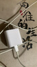 尊匠蘋果充電器正品充電線氮化鎵30W快充線PD套裝適配原裝iPhone14ProMax 16 15手機(jī)13充電頭20W數(shù)據(jù)線 【適用蘋果6-14系列】快充頭+閃充線丨1米套裝 曬單實(shí)拍圖