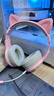 漫步者（EDIFIER）HECATE  G30無(wú)線(xiàn)版 頭戴式藍牙耳機2.4G有線(xiàn)無(wú)線(xiàn)四模手機電腦耳麥電競游戲csgo吃雞FPS聽(tīng)聲辨位 電競貓耳粉-新升級 曬單實(shí)拍圖