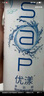 SAP思漢普進(jìn)口多功能美瞳隱形眼鏡液護(hù)理液通用350ml 曬單實拍圖