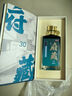 京東京造清香府藏青花30 53度 清香型白酒 特級(jí)酒體 500ml*4瓶整箱裝  曬單實(shí)拍圖
