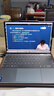 ThinkPad【國(guó)家補(bǔ)貼20%】聯(lián)想ThinkBook X 2025酷睿Ultra9 13.5英寸 32G 1T 2.8K AI高刷觸控屏筆記本電腦 曬單實(shí)拍圖