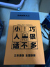 先馬（SAMA）平頭哥650 額定500W 臺式主機(jī)箱電腦電源 主動(dòng)PFC/單路+12V/智能溫控/12cm風(fēng)扇/長線材/安全穩(wěn)定 曬單實(shí)拍圖