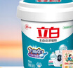 立白全自動(dòng)濃縮桶裝洗衣粉洗衣服持久留香深層去污袋裝除菌機洗 【3.6斤桶裝】濃縮粉1.8kg*1 曬單實(shí)拍圖