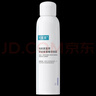 可復美電解質藻萃舒緩保濕精華噴霧100ml/瓶/盒  舒緩保濕潤澤 曬單實拍圖