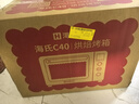 海氏（Hauswirt）【國家補(bǔ)貼】C40三代電烤箱家用烘焙多功能炸烤一體機(jī)大容量食品級搪瓷內(nèi)膽智能菜單 湖水綠 40L 行業(yè)爆款 曬單實(shí)拍圖