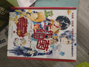工作細菌（套裝全7冊）超人氣漫畫(huà)《工作細胞》姊妹篇 便秘、痤瘡、蛀牙、狐臭、口臭、拉肚子…解析諸多身體小毛病的原因，生活指導意義強！全新了解人體細菌的漫畫(huà)寶典 曬單實(shí)拍圖