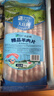 大莊園新西蘭羊肉片卷2斤【歐盟認(rèn)證】涮肉火鍋食材 冷凍羊肉羊肉卷 曬單實(shí)拍圖