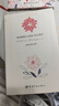 羅密歐與朱麗葉（買中文版全譯本贈英文原版 套裝共2冊） 曬單實拍圖