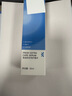 ddg511特護(hù)精華清爽版30ml補水保濕舒緩維穩(wěn)修護(hù)敏感玻尿酸B5禮物 曬單實拍圖