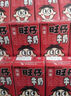 旺旺 旺仔牛奶125ml*4整箱 曬單實(shí)拍圖
