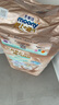 尤妮佳MOONY極上系列極光薄紙尿褲 紙尿褲M60片 (6-11kg) 曬單實(shí)拍圖