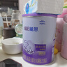 雀巢（Nestle）超啟能恩嬰幼兒乳蛋白部分水解配方奶粉1段0-12個月適用800克  曬單實(shí)拍圖