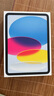 Apple/蘋(píng)果【國家補貼】iPad 11英寸 A16芯片2025年款 平板電腦 (128GB WLAN版/學(xué)習辦公娛樂(lè ))藍色 曬單實(shí)拍圖