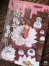 下雨的書(shū)店系列全套5冊(cè)任選 雨冠花 日向理惠子著 7-10歲外國(guó)幻想小說(shuō)日本兒童文學(xué)愛(ài)心樹(shù)勇氣之書(shū)小學(xué)生 【全套5冊(cè)】下雨的書(shū)店 曬單實(shí)拍圖