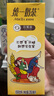 統(tǒng)一 綠茶 250ml*24盒/箱 茶飲料 整箱裝 （新舊包裝隨機(jī)發(fā)貨） 曬單實(shí)拍圖
