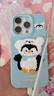 Apple iPhone 15 Pro 【24期免息】蘋果15pro國(guó)行全網(wǎng)通5G  蘋果二手 白色鈦金屬【曬單有禮】 【99新】128G【限時(shí)特惠+三年店保+豪華禮包】 曬單實(shí)拍圖