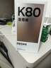 小米K80紅米至尊版 【新品首發(fā)、國家補貼15%】小米5G 智能手機 REDMI 京東快遞丨更快更好 云杉綠 16GB+512GB 曬單實拍圖