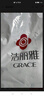 潔麗雅（Grace）A類(lèi)抗菌三件套100%純棉新疆棉床上用品1.2米床 海鹽奶椰 曬單實(shí)拍圖