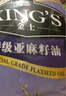 金龍魚 KING'S 食用油 進口原料 特級初榨 亞麻籽油4L 曬單實拍圖