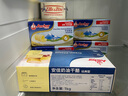 安佳(Anchor)新西蘭進(jìn)口 動(dòng)物黃油淡味無(wú)添加鹽454g*2 烘焙煎牛排曲奇 曬單實(shí)拍圖