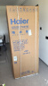 海爾（Haier）冰箱406升四開門十字對開門超薄風冷無霜一級能效雙變頻電冰箱家用母嬰空間節能省電 【星石藍406升】母嬰變溫空間+DEO凈味 曬單實拍圖