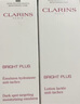 嬌韻詩(shī)（CLARINS）孕婦三件套美白牛奶水乳套裝小瓷瓶煥白三件套 煥白嫩膚七夕禮物 【滋潤3件套】200ml+75ml+50ml 曬單實(shí)拍圖