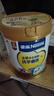雀巢（Nestle）優(yōu)學(xué)睿選金裝學(xué)生奶粉高鋅高鈣675g學(xué)生青少年成長奶粉A2奶牛奶源 曬單實(shí)拍圖